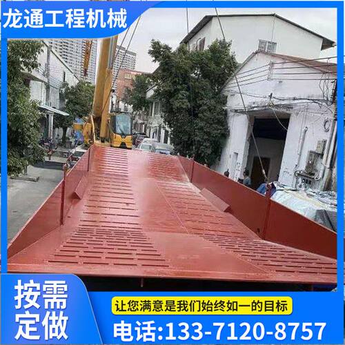 工地洗车槽 可移动洗车池自动清洗平台 船式洗车机洗车平台洗轮机
