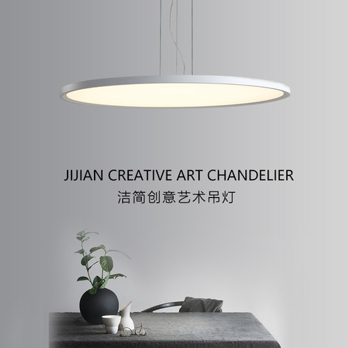 极简北欧灯具餐厅灯客厅吊灯现代简约圆形超薄大气卧室灯饰家用灯