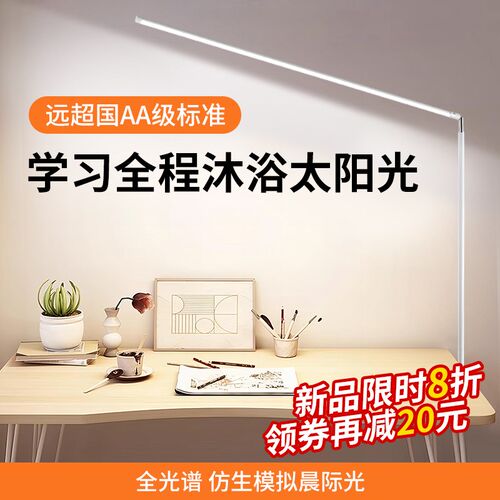 全光谱落地护眼灯学习专用床头阅读台灯儿童写作业看书立式钢琴灯