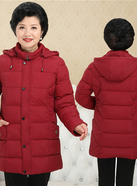 中老年羽绒服女中长款妈妈装黑色显瘦大码老年人外套奶奶加厚冬装