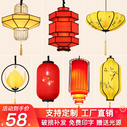 新中式茶室小吊灯禅意中国风仿古简约现代吧台灯创意个性艺术灯具