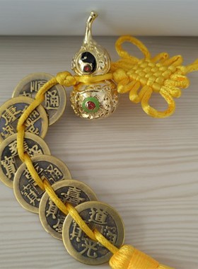 纯黄铜六帝八帝钱八卦镇宅铜葫芦中国结挂件化五黄二黑黄色红色结