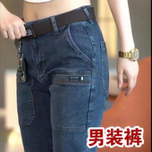 六口袋牛仔工作裤 男宽松弹力耐磨工地干活穿劳保工作服防撕裂裤 子