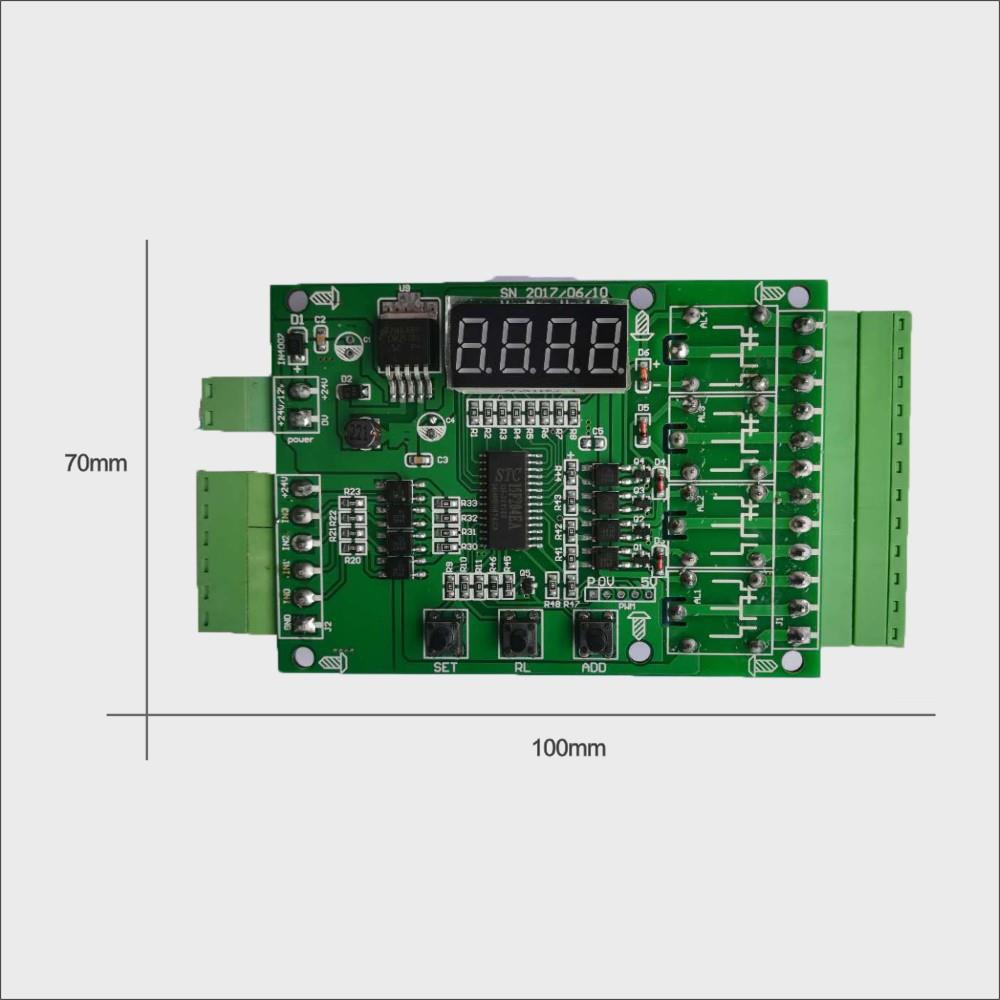 东莞开发单片机控制板程序设计模具模治具控制板工控气动控制板