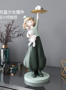 女孩兔子托盘创意摆件玄关钥匙收纳客厅家居软装饰乔迁送礼工艺品