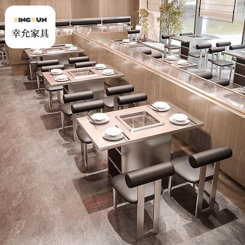 无烟韩式不锈钢火锅桌电磁炉一体炭烤烤肉桌涮烤桌商用桌椅组合