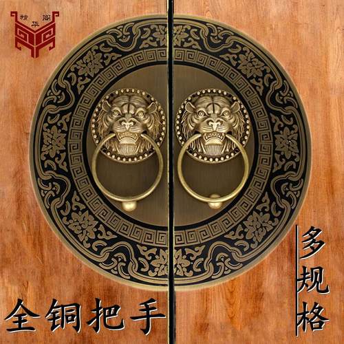 中式仿古圆形大门拉手黄铜兽头装饰门环复古刻花辅首实木门栓锁扣