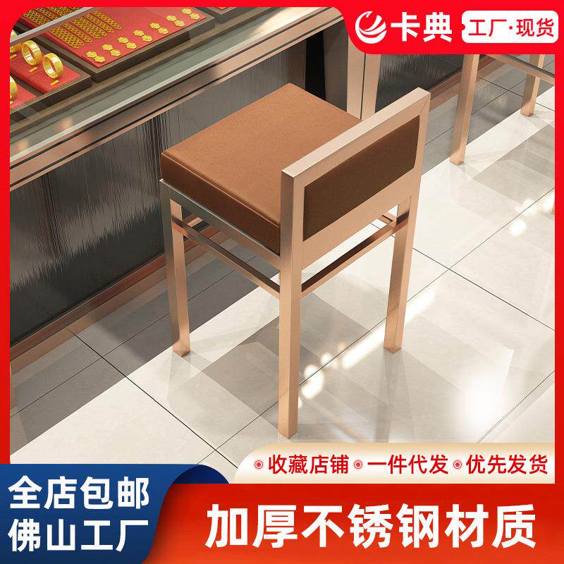 不锈钢金属吧台椅店铺银行接待椅高脚凳靠背酒吧收银台前柜台椅子