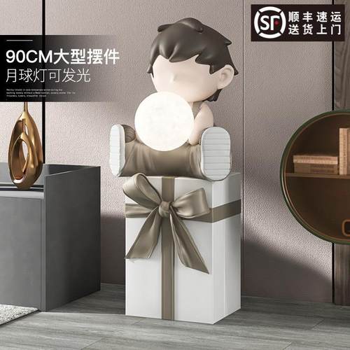 夜灯公仔客厅摆件大型落地家居软装饰品电视柜旁边灯乔迁新居礼品
