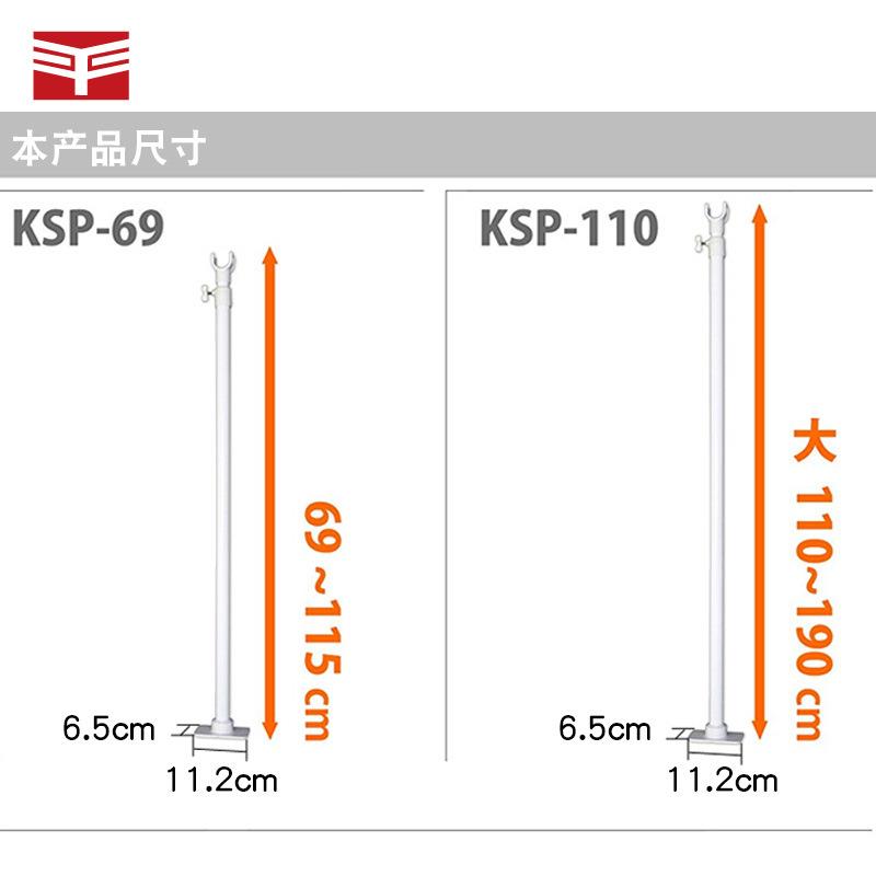1VPRY型弹簧伸缩竖杆 阳台晾衣杆支撑杆 衣橱衣柜挂衣杆支架 不含