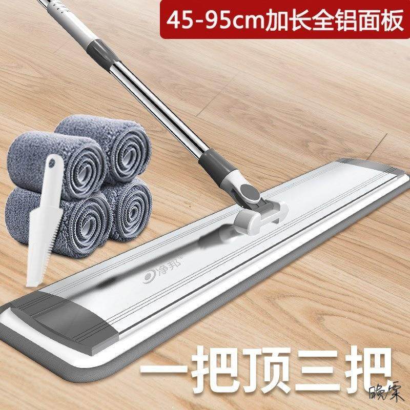 物业保洁拖把施工篮球场拖地两用饭店餐厅环卫面积公用工人大面积