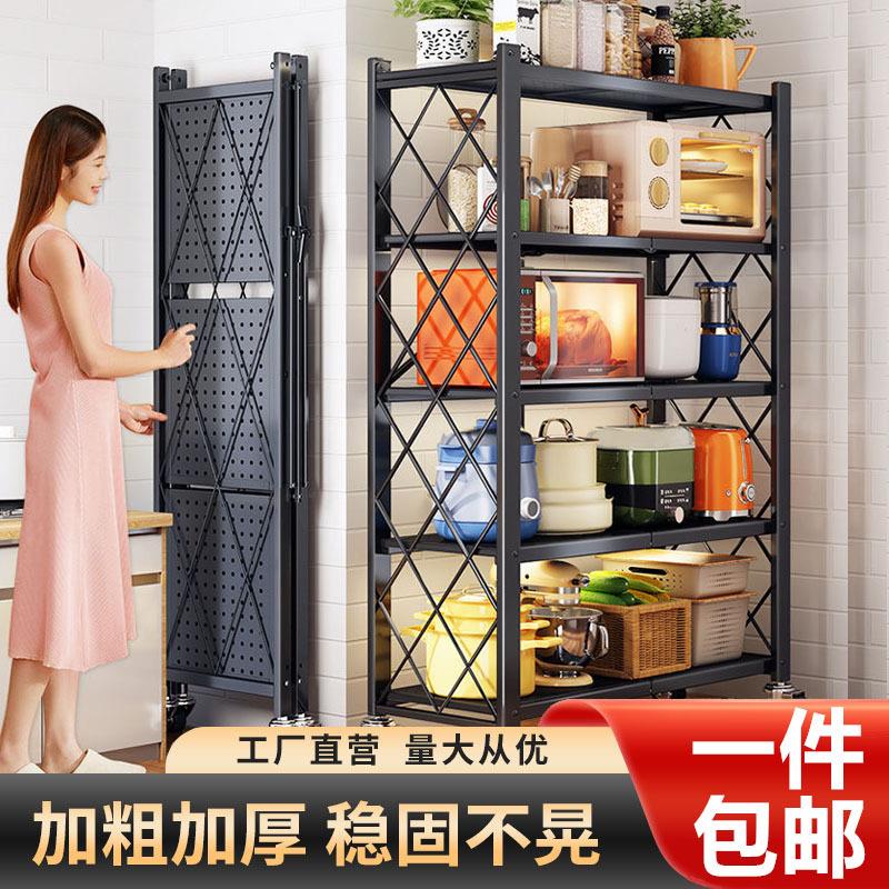 包邮厨房免安装折叠厨房置物架家居用品多层微波炉烤箱储物收纳架