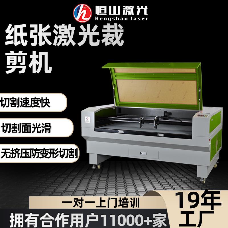 瓦楞纸猫抓板激光切割机 蜂窝纸板切割机 服装鞋底纸样激光切割机