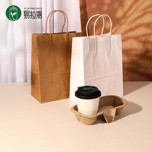 加厚一次性纸质可拆四联2杯4杯架咖啡杯塑料杯外卖打包杯托整箱