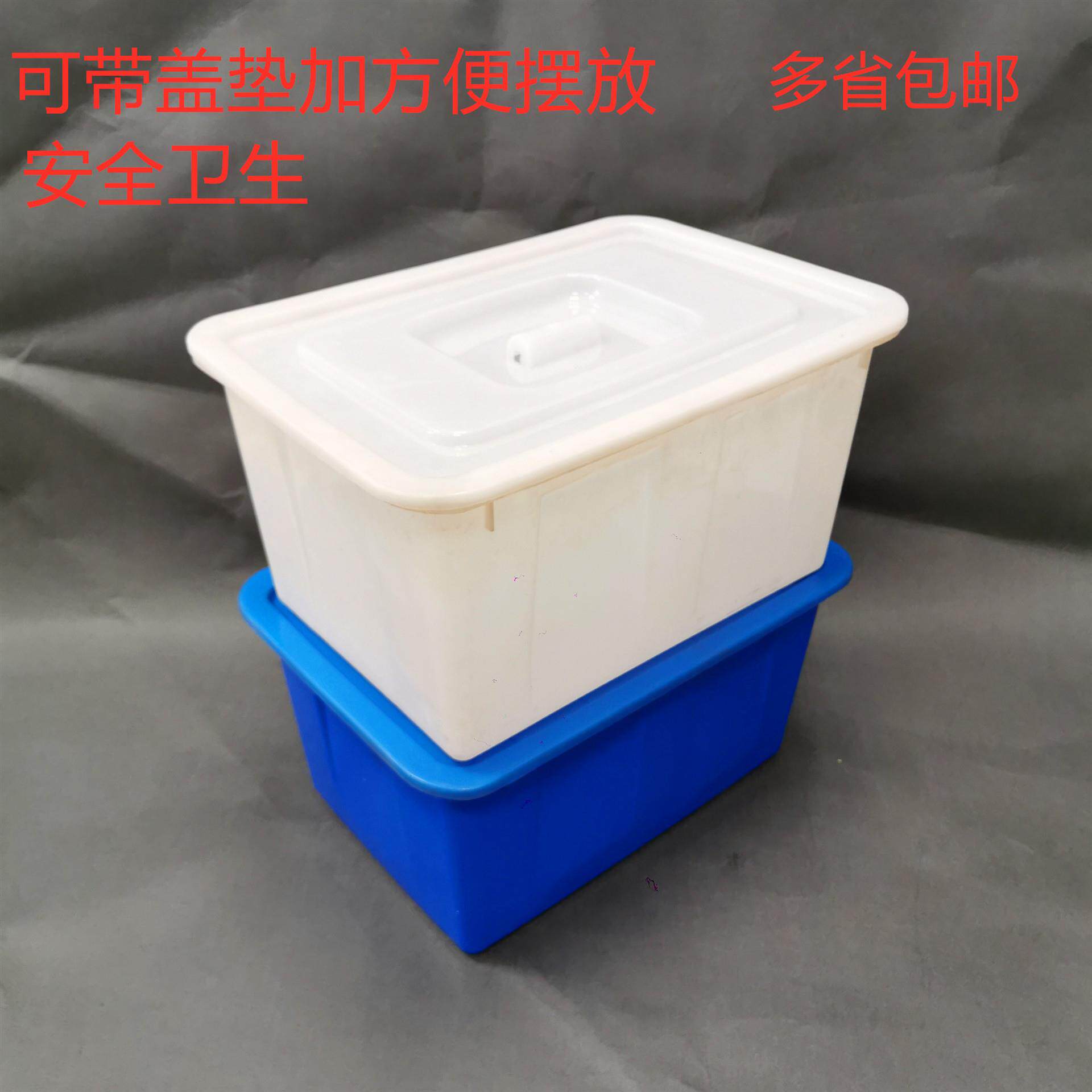 白色蓝色塑料篮电商分拣塑料筐收脏衣篮