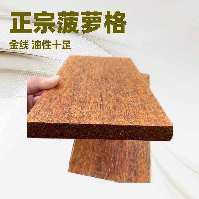 印尼菠萝格木材园林古建料菠萝格实木地板木扶手车圆柱圆木大方