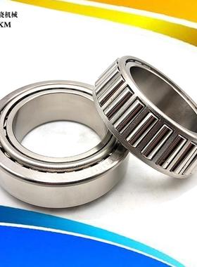 304不锈钢圆锥滚子轴承S32004 S32005 S32006 S32007 S32008