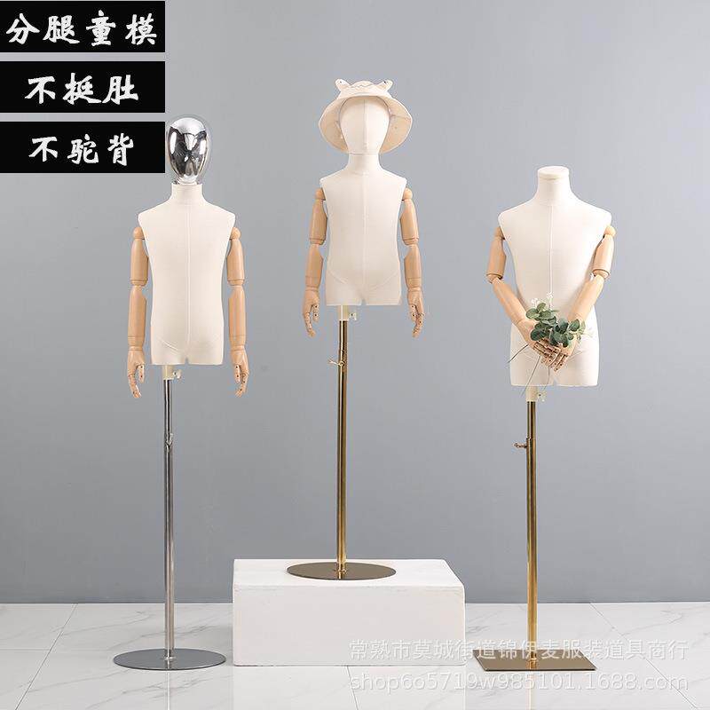 分腿儿童模特道具男女小孩半身童装店模特架子全身橱窗展示架