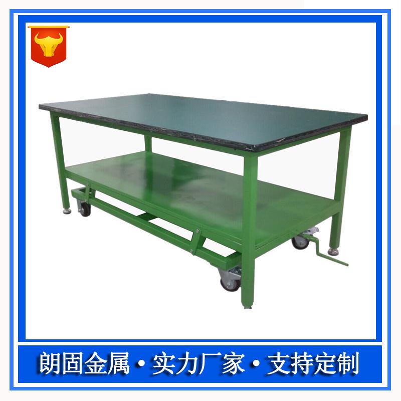 升降带轮可移动白色工作台绿色操作推车钳工台手摇隔板操作台