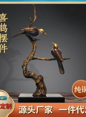 喜上眉梢喜鹊铜工艺品摆件树枝铜雕塑办公室家居装饰品摆设铜艺