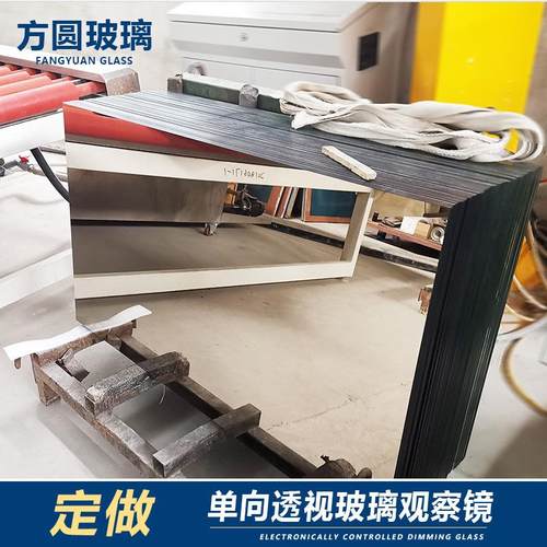 单透玻璃钢化夹胶录播教室观摩单向透视玻璃单面观察镜现货加工