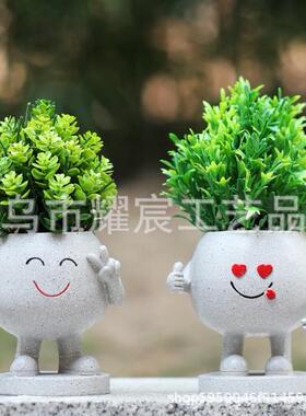 点攒微笑小人树脂花盆可爱多肉花盆花园庭院景观布置植物花盆摆件