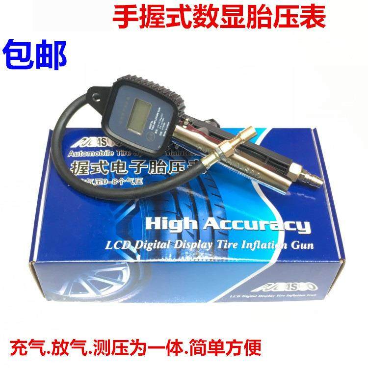 电子数显轮胎加气表 高精度气压表 胎压表充气枪 轮胎充气表