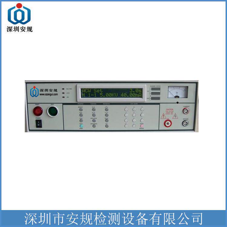 四合一安规综合测试仪