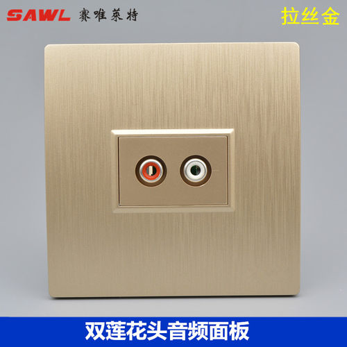 拉丝金86型免焊接莲花音频头插座面板香槟色弯角接线AV口音频插座