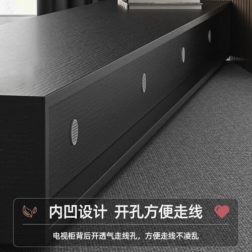 实木电视柜茶几现代简约客厅家用高级感落地轻奢黑色电视机柜