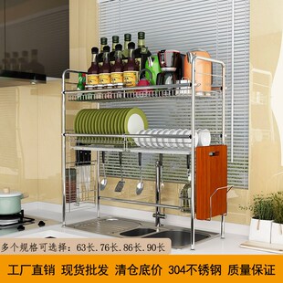 定制304不锈钢碗架水槽沥水架厨房置物架水池晾放碗碟架子