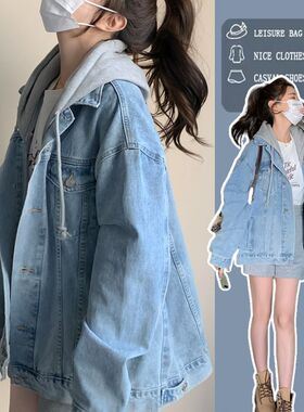 连帽牛仔外套女2024秋冬季新款加绒加厚休闲大码宽松bf慵懒风上衣