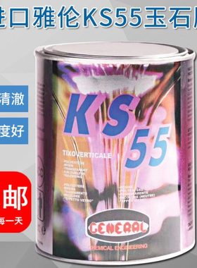 雅伦KS55纯透明玉石材胶水晶胶大理石云石胶玉石胶修补硬进口胶剂