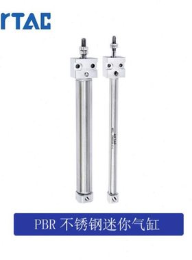 AirTAC原装亚德客笔形气缸 PBR16*160/175/180/200/250/300-S-U/R