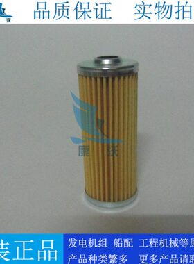 洋马柴油滤芯11981055650配柴油发电机组收割机柴滤119810-55650
