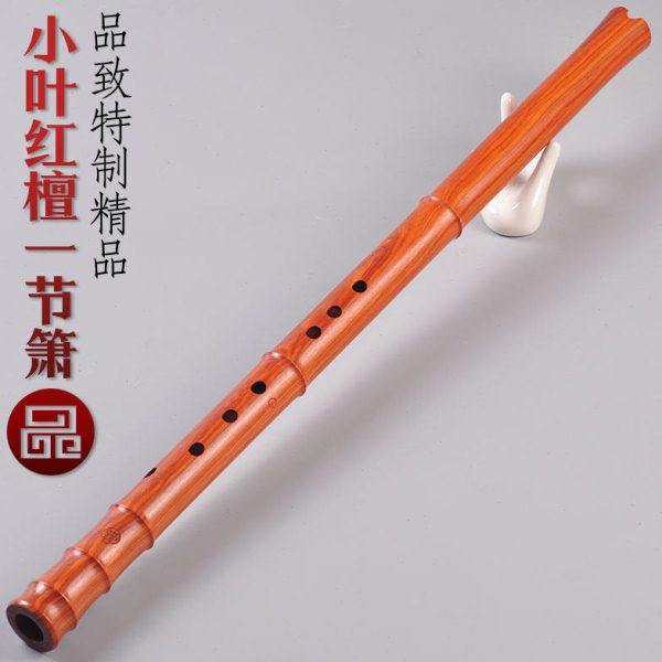品致精制小叶红檀木洞箫一节不接铜萧精制专业演奏乐器红木箫GF调,乐器/吉他/钢琴/配件,箫,淘宝优惠券,粉丝福利购,淘宝优惠卷