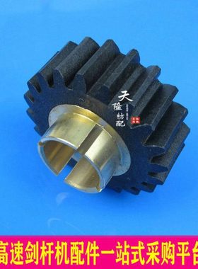 125800选色铜齿轮25820选色铜齿轮  大剑杆选色齿轮 731剑杆配件