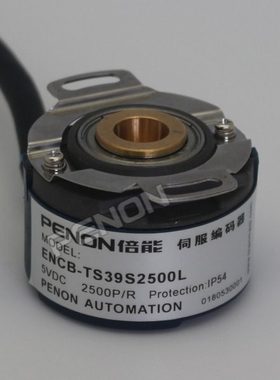 全新ENCB-TS39S2500L-0.4m旋转伺服电机编码器ENCB-TS39S2500L