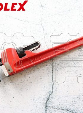 德国霍夫曼HOLEX 铸铁红漆手柄 单手管钳 装有弹簧的浮动卡爪