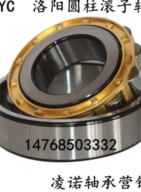 洛阳圆柱滚子轴承 N NF NU NJ RN NUP 414 415 416 417EM/C3