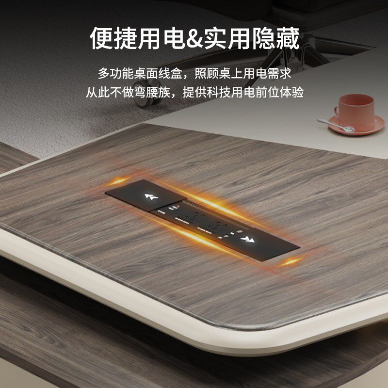 高档老板办公桌椅组合轻奢高级感简约现代家具大班台经理室总裁桌