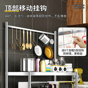 不锈钢厨房置物架毛巾抹布挂架落地式多层收纳货架储物微波炉架子