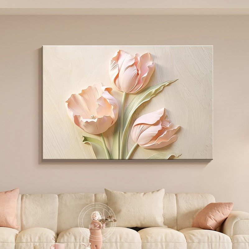 郁金香横版客厅挂画奶油风艺术花卉沙发背景墙装饰画高档卧室壁画,家居饰品,现代装饰画,淘宝优惠券,粉丝福利购,淘宝优惠卷