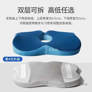 佳奥坐垫办公室久坐不累神器记忆棉空气纤维座垫美臀护腰屁股屁垫