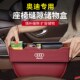 适用于奥迪A6L汽车装 Q3A4L座椅夹缝隙中控储物盒收纳Q7 饰用品q5L
