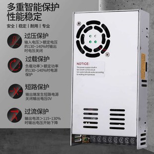 220转6v9v10V15V20V26V直流开关电源5a10安20A景观灯沙盘灯带3a4a