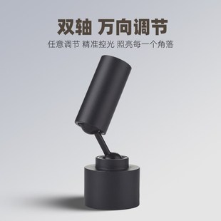 明装 聚光射灯可调角度玄关小光束3度8度客厅餐桌氛围3W防眩天花灯