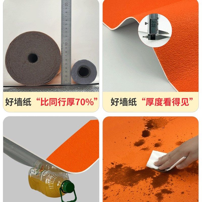 水泥墙面贴纸墙纸自粘防水防潮墙面装饰壁纸强粘特厚3d立体墙贴,家居饰品,软装墙贴,淘宝优惠券,粉丝福利购,淘宝优惠卷