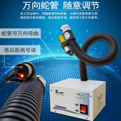 自动红外感应离子风蛇ENO 203C除静电脚踏吹尘蛇形风枪工业消除器