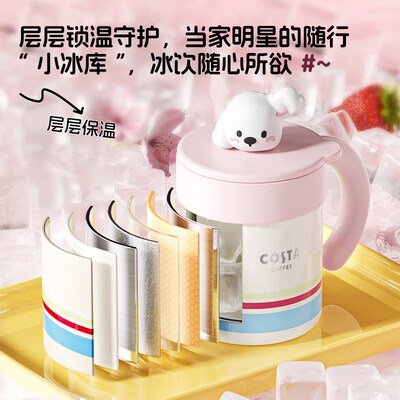COSTA手持桌面保温杯高颜值女生水杯陶瓷内胆保温杯马克杯送礼